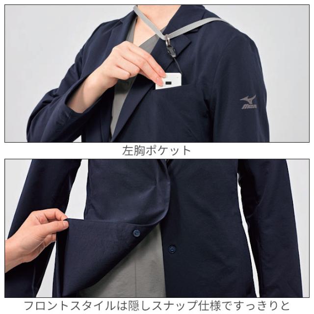 ミズノ 白衣 ドクターコート スリム カラー白衣 医療用 コート 診察衣 MZ-0309 | MIZUNO 軽量 軽い 疲れにくい ユニフォーム 制服 病院 医師 ドクター 薬剤師 薬局 クリニック 歯科 整体 ユニホーム 仕事着 メンズ 男性 S M L LL 3L ネイビー ブラック 紺 黒　新作_3