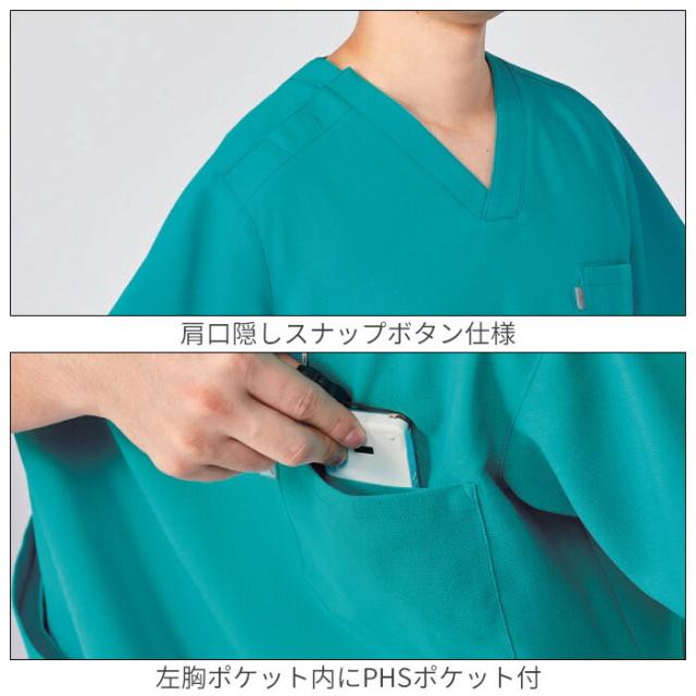 ミズノ スクラブ セット 上下 白衣 医療用 涼しい 通気性 接触冷感 MZ-0311 MZ-0312 | MIZUNO 半袖 ユニフォーム 制服 病院 看護 介護 ナース 医師 ドクター 歯科 整体 ユニホーム 仕事着 ユニセックス レディース メンズ 男性 女性 男女兼用 SS S M L LL 3L 4L 5L_3
