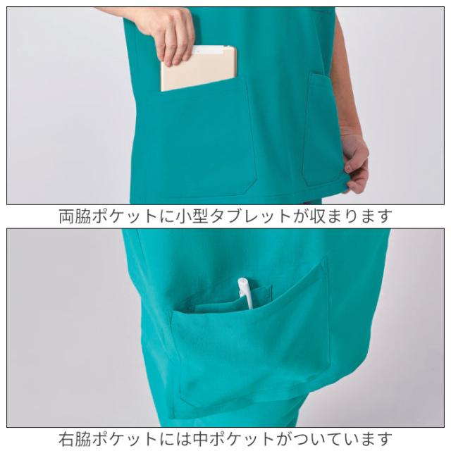 ミズノ スクラブ セット 上下 白衣 医療用 涼しい 通気性 接触冷感 MZ-0311 MZ-0312 | MIZUNO 半袖 ユニフォーム 制服 病院 看護 介護 ナース 医師 ドクター 歯科 整体 ユニホーム 仕事着 ユニセックス レディース メンズ 男性 女性 男女兼用 SS S M L LL 3L 4L 5L_4