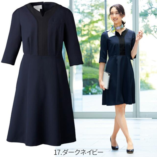 エステ ユニフォーム 3022SC ワンピース 病院 SS S M L LL 3L 4L ドレス ユニフォーム 制服 受付 案内 インフォメーション 医療事務 ビジネス クリニック 医院 美容 セラピー エステ サロン ヒーリング レディス 女性 アイボリー オフホワイト 生成り ダークネイビー 紺_7