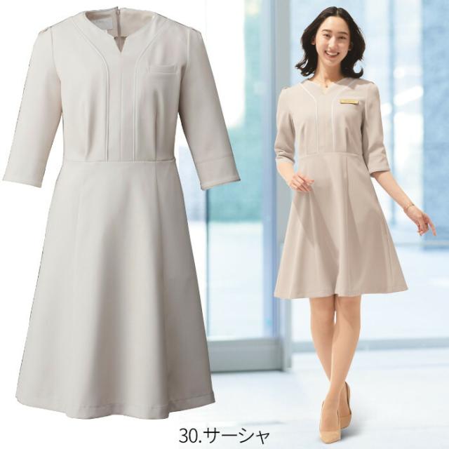 エステ ユニフォーム 3022SC ワンピース 病院 SS S M L LL 3L 4L ドレス ユニフォーム 制服 受付 案内 インフォメーション 医療事務 ビジネス クリニック 医院 美容 セラピー エステ サロン ヒーリング レディス 女性 アイボリー オフホワイト 生成り ダークネイビー 紺_8