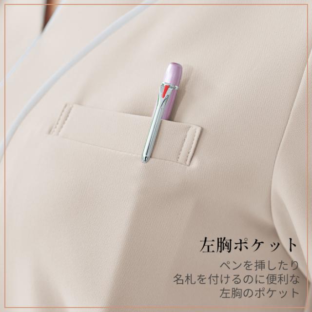 エステ ユニフォーム 3022SC ワンピース 病院 SS S M L LL 3L 4L ドレス ユニフォーム 制服 受付 案内 インフォメーション 医療事務 ビジネス クリニック 医院 美容 セラピー エステ サロン ヒーリング レディス 女性 アイボリー オフホワイト 生成り ダークネイビー 紺_4
