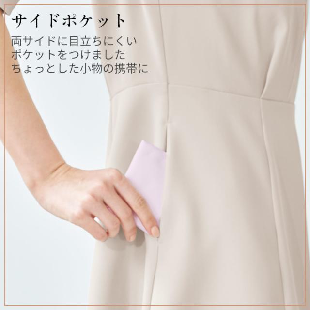 エステ ユニフォーム 3022SC ワンピース 病院 SS S M L LL 3L 4L ドレス ユニフォーム 制服 受付 案内 インフォメーション 医療事務 ビジネス クリニック 医院 美容 セラピー エステ サロン ヒーリング レディス 女性 アイボリー オフホワイト 生成り ダークネイビー 紺_5