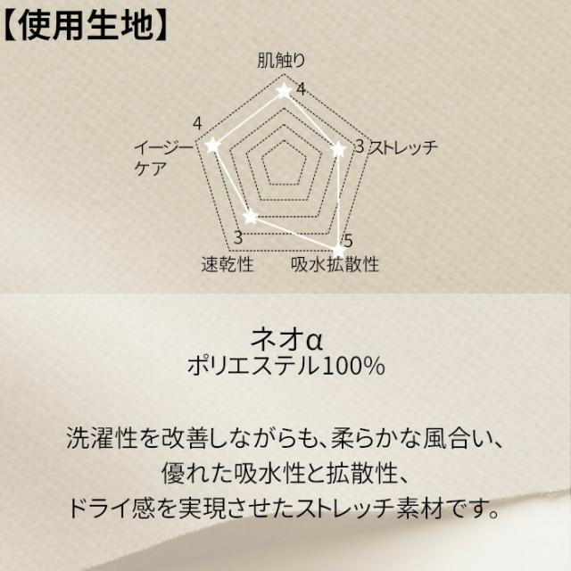 エステ ユニフォーム 3022SC ワンピース 病院 SS S M L LL 3L 4L ドレス ユニフォーム 制服 受付 案内 インフォメーション 医療事務 ビジネス クリニック 医院 美容 セラピー エステ サロン ヒーリング レディス 女性 アイボリー オフホワイト 生成り ダークネイビー 紺_6