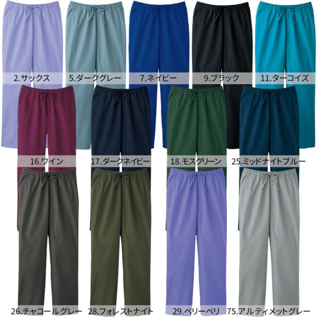 スクラブ 白衣 上下セット 医療 folk フォーク 男性用 看護師 7000SC 5018SC｜スクラブ ズボン パンツ PANTONE 男性 ストレート メンズ 医療 ユニフォーム 医師 制服 手術着 ナース おしゃれ 細身| ナース服 医療用 介護士 介護服 介護_5