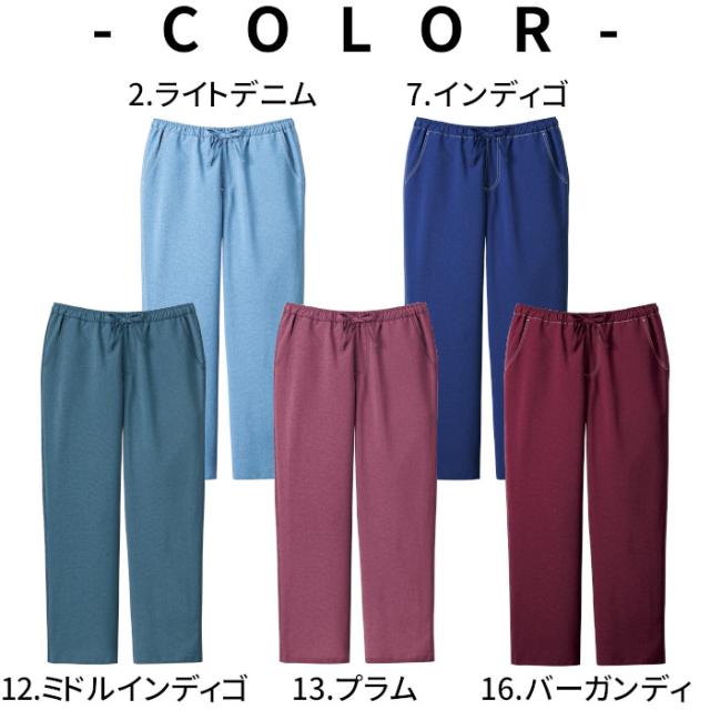 ディッキーズ 看護師 白衣 スクラブ Dickies 医療用 フォーク 上下セット パンツ 白衣 医療 7061SC 5022SC デニム調| ユニフォーム 半袖 男女兼用 ユニセックス 大きいサイズ 医師 メンズ レディース 男性 女性 介護服 手術着 制服 男性用 folk_2