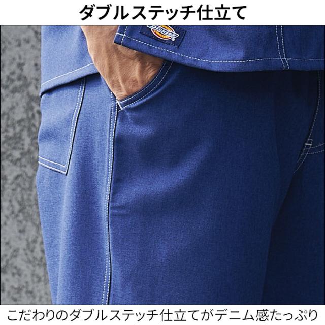 ディッキーズ 看護師 白衣 スクラブ Dickies 医療用 フォーク 上下セット パンツ 白衣 医療 7061SC 5022SC デニム調| ユニフォーム 半袖 男女兼用 ユニセックス 大きいサイズ 医師 メンズ レディース 男性 女性 介護服 手術着 制服 男性用 folk_7