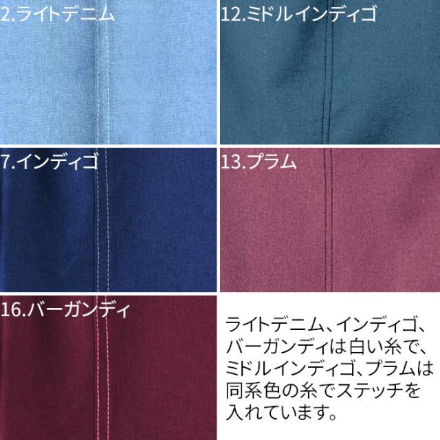 ディッキーズ 看護師 白衣 スクラブ Dickies 医療用 フォーク 上下セット パンツ 白衣 医療 7061SC 5022SC デニム調| ユニフォーム 半袖 男女兼用 ユニセックス 大きいサイズ 医師 メンズ レディース 男性 女性 介護服 手術着 制服 男性用 folk_8