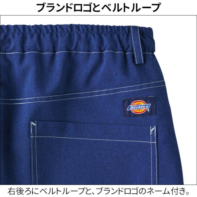 ディッキーズ 看護師 白衣 スクラブ Dickies 医療用 フォーク 上下セット パンツ 白衣 医療 7061SC 5022SC デニム調| ユニフォーム 半袖 男女兼用 ユニセックス 大きいサイズ 医師 メンズ レディース 男性 女性 介護服 手術着 制服 男性用 folk_9