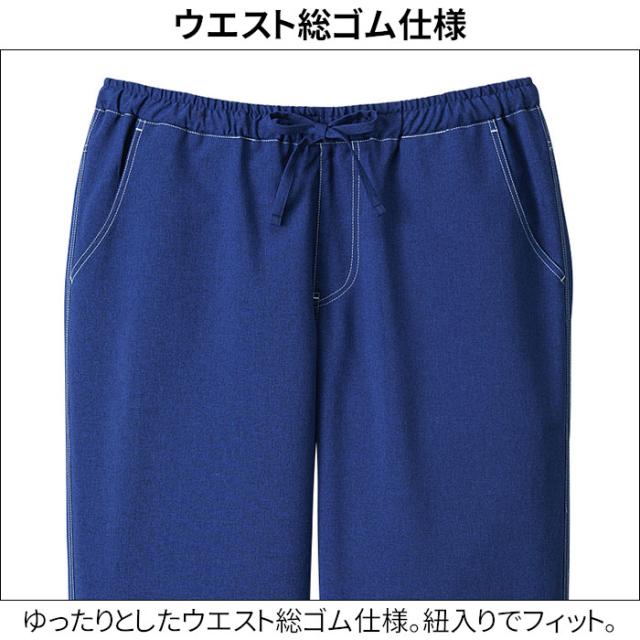 ディッキーズ 看護師 白衣 スクラブ Dickies 医療用 フォーク 上下セット パンツ 白衣 医療 7061SC 5022SC デニム調| ユニフォーム 半袖 男女兼用 ユニセックス 大きいサイズ 医師 メンズ レディース 男性 女性 介護服 手術着 制服 男性用 folk_10