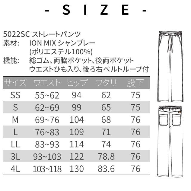ディッキーズ 看護師 白衣 スクラブ Dickies 医療用 フォーク 上下セット パンツ 白衣 医療 7061SC 5022SC デニム調| ユニフォーム 半袖 男女兼用 ユニセックス 大きいサイズ 医師 メンズ レディース 男性 女性 介護服 手術着 制服 男性用 folk_14