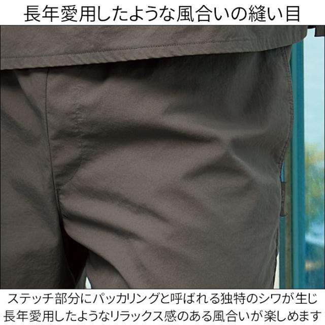 白衣 医療用 パンツ 医師 ドクター 看護師 フォーク 男性 メンズ 5028SC ビンテージ風 ユーズド風 大人っぽい かっこいい FOLK ストレッチ リラックス シワ加工 ナース服 医療 介護 手術着 制服 施術 S M L LL 3L 4L ベージュ ガンメタ ネイビー ブルーグリーン オリーブ_5
