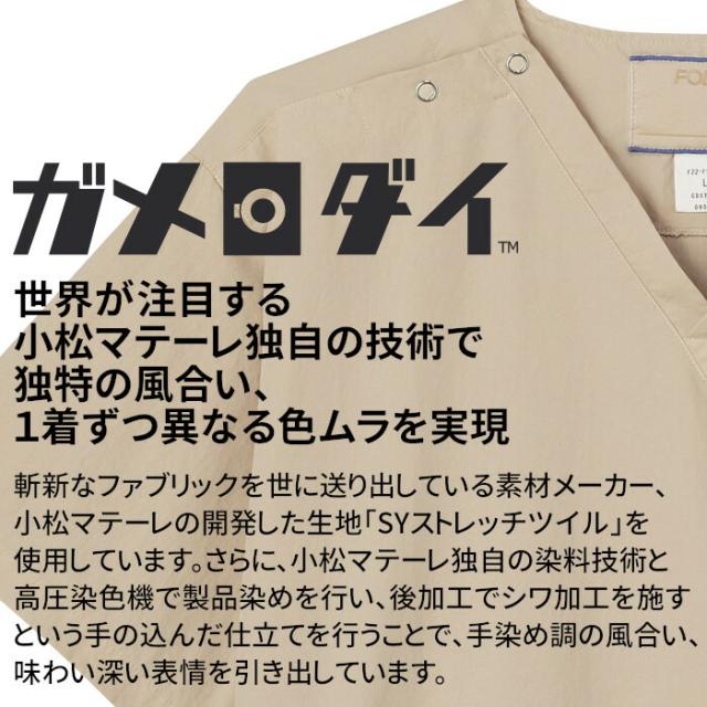 白衣 スクラブ 医療 ベージュ フォーク 男性 メンズ 7085SC Vネック ビンテージ風 ユーズド風 大人っぽい かっこいい FOLK ストレッチ ナース服 医療 介護 手術着 制服 施術 S M L LL 3L 4L ガンメタ ネイビー ブルーグリーン オリーブ_3