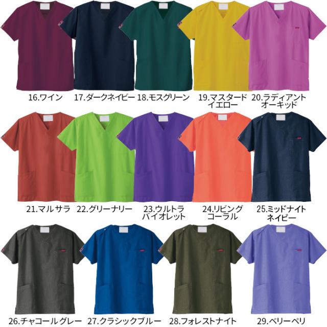 【3枚セット】スクラブ 白衣 おしゃれ かわいい 医療 フォーク 7000SC FOLK 男 女 スクラブセット カラースクラブ パントン 男性 女性 | 医師 ナース服 医療 メンズ 介護服 手術着 制服 病院 クリニック 歯科 看護師_2