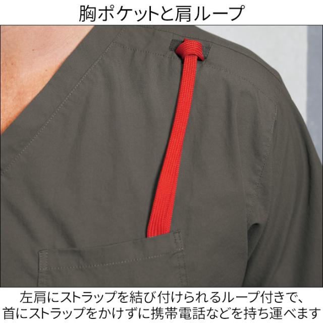 白衣 スクラブ 医療 ベージュ フォーク 男性 メンズ 7085SC Vネック ビンテージ風 ユーズド風 大人っぽい かっこいい FOLK ストレッチ ナース服 医療 介護 手術着 制服 施術 S M L LL 3L 4L ガンメタ ネイビー ブルーグリーン オリーブ_6