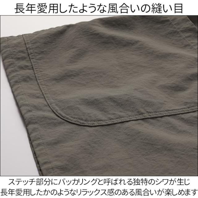白衣 スクラブ 医療 ベージュ フォーク 男性 メンズ 7085SC Vネック ビンテージ風 ユーズド風 大人っぽい かっこいい FOLK ストレッチ ナース服 医療 介護 手術着 制服 施術 S M L LL 3L 4L ガンメタ ネイビー ブルーグリーン オリーブ_8