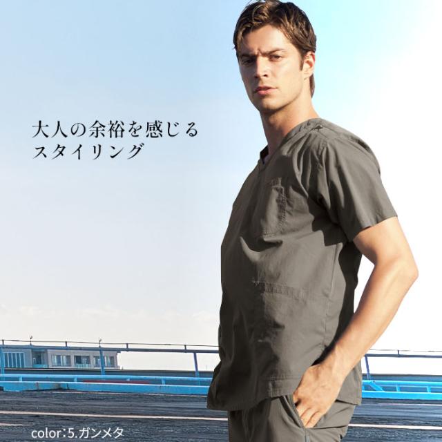 白衣 スクラブ 医療 ベージュ フォーク 男性 メンズ 7085SC Vネック ビンテージ風 ユーズド風 大人っぽい かっこいい FOLK ストレッチ ナース服 医療 介護 手術着 制服 施術 S M L LL 3L 4L ガンメタ ネイビー ブルーグリーン オリーブ_1