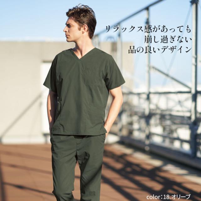 白衣 スクラブ 医療 ベージュ フォーク 男性 メンズ 7085SC Vネック ビンテージ風 ユーズド風 大人っぽい かっこいい FOLK ストレッチ ナース服 医療 介護 手術着 制服 施術 S M L LL 3L 4L ガンメタ ネイビー ブルーグリーン オリーブ_2