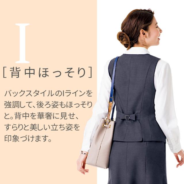 事務服 ベスト 洗える どんな体型にもフィット おしゃれ ウール 大人カワイイ EAV679 レディース コンフォート 立体 スタイル 可愛い グレー ネイビー 5号 7号 9号 11号 13号 15号 17号 カーシーカシマ カーシー ユニフォーム 制服 事務 事務制服 OL オフィス