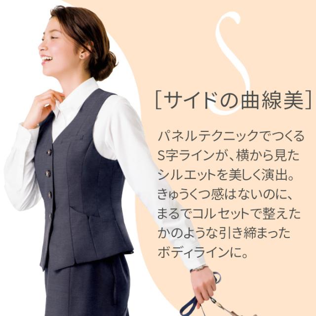 事務服 ベスト 洗える どんな体型にもフィット おしゃれ ウール 大人カワイイ EAV679 レディース コンフォート 立体 スタイル 可愛い グレー ネイビー 5号 7号 9号 11号 13号 15号 17号 カーシーカシマ カーシー ユニフォーム 制服 事務 事務制服 OL オフィス