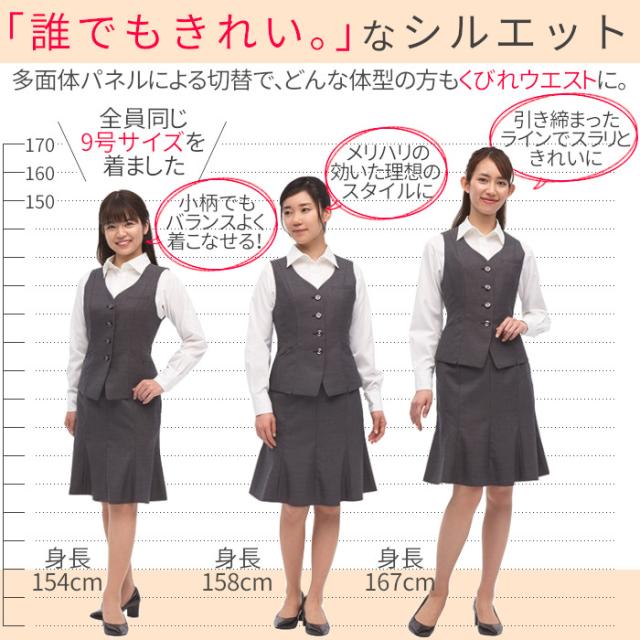 事務服 ベスト 洗える どんな体型にもフィット おしゃれ ウール 大人カワイイ EAV679 レディース コンフォート 立体 スタイル 可愛い グレー ネイビー 5号 7号 9号 11号 13号 15号 17号 カーシーカシマ カーシー ユニフォーム 制服 事務 事務制服 OL オフィス