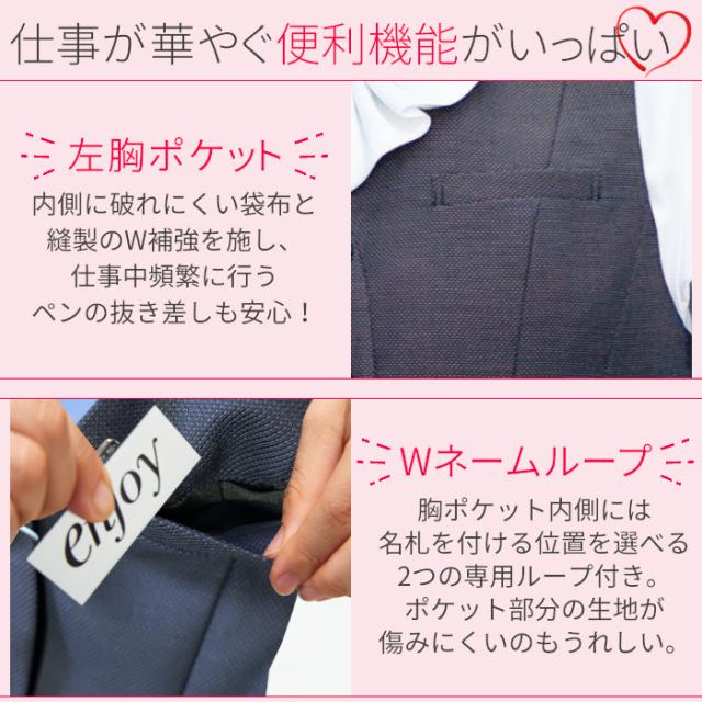 事務服 ベスト 洗える どんな体型にもフィット おしゃれ ウール 大人カワイイ EAV679 レディース コンフォート 立体 スタイル 可愛い グレー ネイビー 5号 7号 9号 11号 13号 15号 17号 カーシーカシマ カーシー ユニフォーム 制服 事務 事務制服 OL オフィス