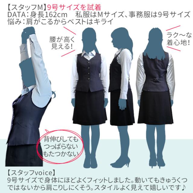 事務服 ベスト 洗える どんな体型にもフィット おしゃれ ウール 大人カワイイ EAV679 レディース コンフォート 立体 スタイル 可愛い グレー ネイビー 5号 7号 9号 11号 13号 15号 17号 カーシーカシマ カーシー ユニフォーム 制服 事務 事務制服 OL オフィス