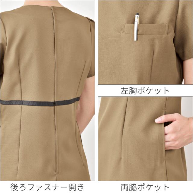 エステ ユニフォーム 制服 チュニック 可愛い おしゃれ リボン ラウンドネック 大人可愛い シロタコーポレーション 半袖 ハイウエスト SS S M L LL 3L ベージュ モカ ブラウン 茶 無地 ポケット カジュアル 親しみ ナチュラル 個性的 後ろファスナー エステサロン E-3138_4