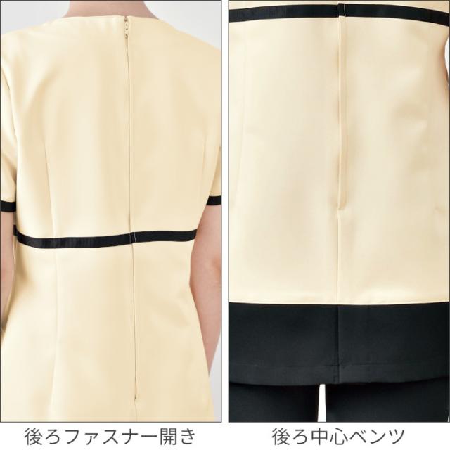 エステ ユニフォーム 制服 チュニック シンプル ラウンドネック 脚長 おしゃれ 高機能 大人っぽい シロタコーポレーション 半袖 ハイウエスト S M L LL ベージュ ブラック 薄茶 黒 ツートーン ポケット 動きやすい すっきり 収納 後ろファスナー ヒーリング E-3141_3