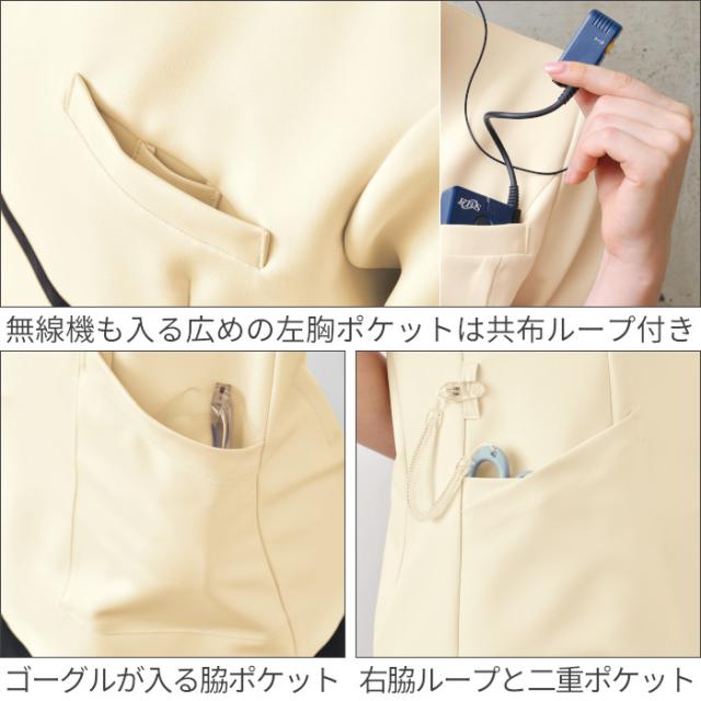 エステ ユニフォーム 制服 チュニック シンプル ラウンドネック 脚長 おしゃれ 高機能 大人っぽい シロタコーポレーション 半袖 ハイウエスト S M L LL ベージュ ブラック 薄茶 黒 ツートーン ポケット 動きやすい すっきり 収納 後ろファスナー ヒーリング E-3141_4