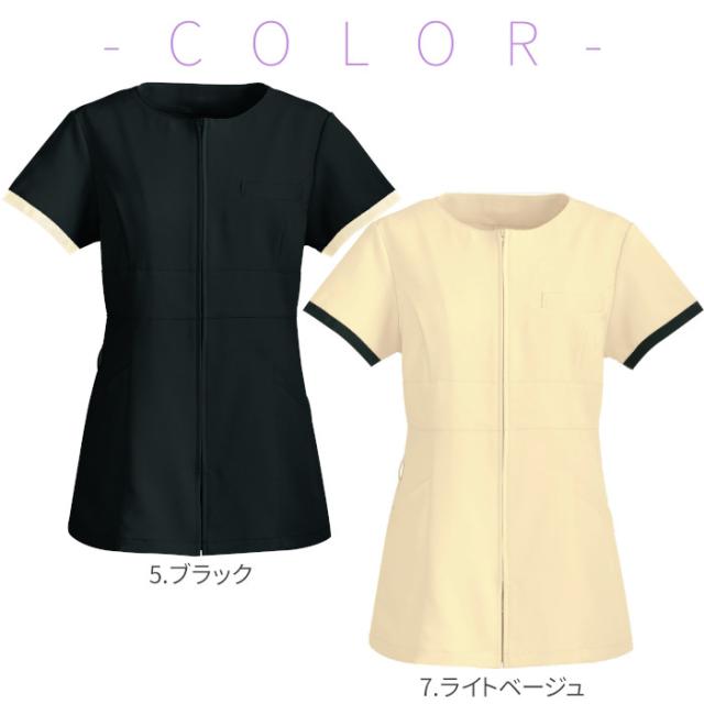 エステ ユニフォーム 制服 ジャケット チュニック シンプル おしゃれ 高機能 大人っぽい シロタコーポレーション 半袖 ハイウエスト S M L LL ベージュ ブラック 薄茶 黒 ワンポイント ポケット 動きやすい すっきり 収納 フロントファスナー 前ファスナー 前開き E-3142_1