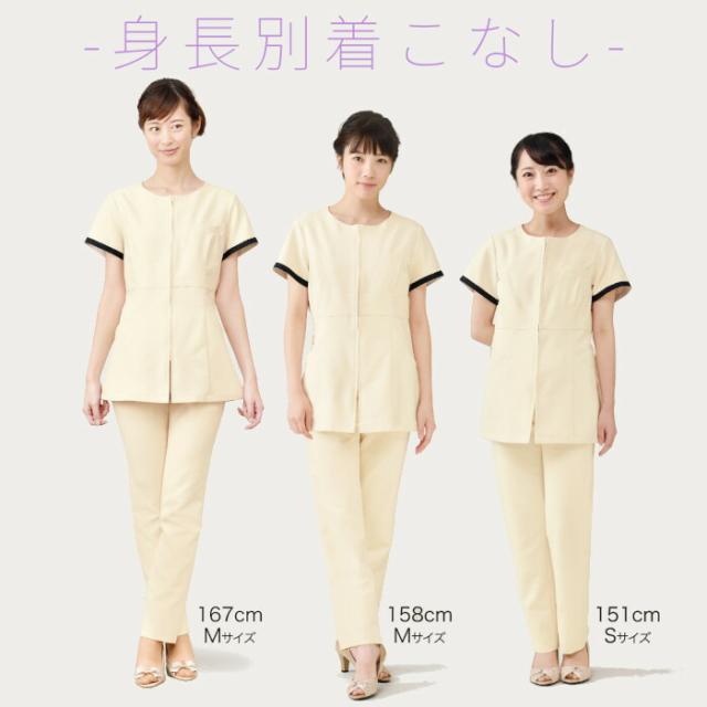 エステ ユニフォーム 制服 ジャケット チュニック シンプル おしゃれ 高機能 大人っぽい シロタコーポレーション 半袖 ハイウエスト S M L LL ベージュ ブラック 薄茶 黒 ワンポイント ポケット 動きやすい すっきり 収納 フロントファスナー 前ファスナー 前開き E-3142_7
