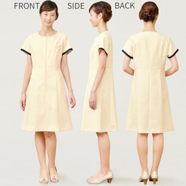 エステ ユニフォーム 制服 ワンピース ドレス シンプル おしゃれ 高機能 大人っぽい シロタコーポレーション 半袖 ハイウエスト S M L LL ベージュ ブラック 薄茶 黒 ワンポイント 無地 ポケット 動きやすい すっきり 収納 フロントファスナー 前ファスナー 前開き E-3143_2