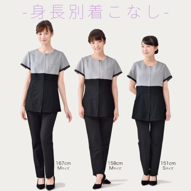 エステ ユニフォーム 制服 ジャケット チュニック おしゃれ ハイウエスト 撥水 水をはじく 油をはじく 撥油 ストレッチ シロタコーポレーション 前ファスナー フロントファスナー 前開き ラウンドネック S M L LL チドリ ブラック 黒 モノトーン ポケット 美しい E-3145_7
