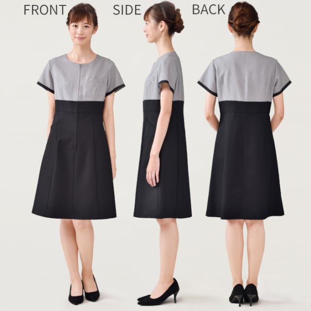 エステ ユニフォーム 制服 ワンピース ドレス おしゃれ ハイウエスト 撥水 水をはじく 油をはじく 撥油 ストレッチ シロタコーポレーション 前ファスナー フロントファスナー 前開き ラウンドネック S M L LL チドリ ブラック 黒 モノトーン ポケット 美しい E-3146_1