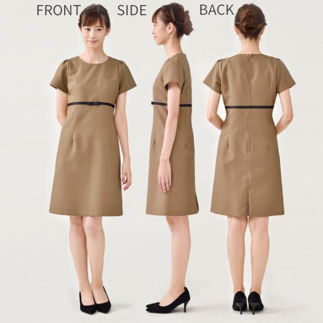 エステ ユニフォーム 制服 ワンピース ドレス 可愛い おしゃれ シロタコーポレーション 半袖 S M L LL ベージュ モカ ブラウン 茶 無地 後ろファスナー エステサロン E-3148_1
