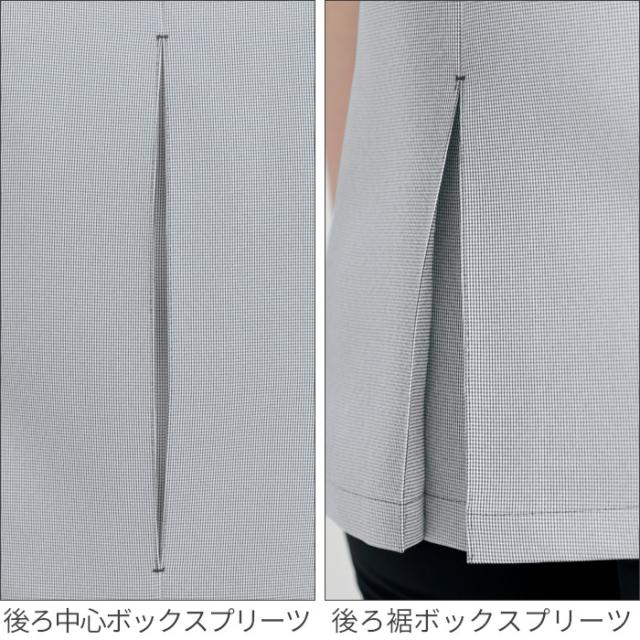 エステ ユニフォーム 制服 ジャケット チュニック おしゃれ シンプル スキッパー 立ち襟 撥水 水をはじく 油をはじく 撥油 ストレッチ シロタコーポレーション 前ファスナー フロントファスナー 前開き S M L LL チドリ ブラック 黒 モノトーン ポケット 美しい E-3150_4