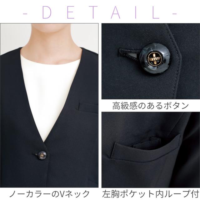 エステ ユニフォーム 制服 ジャケット おしゃれ シンプル ノーカラー Vネック 撥水 水をはじく 油をはじく 撥油 ストレッチ シロタコーポレーション 一つボタン 7分袖 ショート丈 S M L LL ブラック 黒 無地 モノトーン ポケット お手入れ簡単 シワになりにくい E-3152_2
