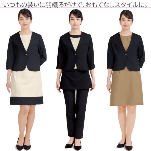 エステ ユニフォーム 制服 ジャケット おしゃれ シンプル ノーカラー Vネック 撥水 水をはじく 油をはじく 撥油 ストレッチ シロタコーポレーション 一つボタン 7分袖 ショート丈 S M L LL ブラック 黒 無地 モノトーン ポケット お手入れ簡単 シワになりにくい E-3152_4