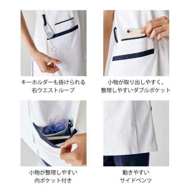 スクラブ 上下セット メンズ ジップアップ 前開き ストレッチ 透けない アクセントカラー 看護師 医師 介護士 男性用 モンブラン_2