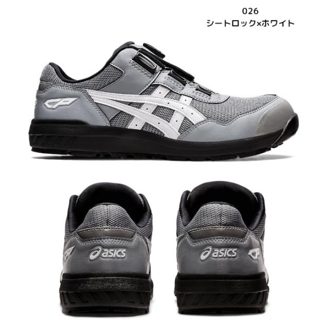 アシックス asics boa 安全靴 ダイヤル式 ミッドカット ウィンジョブ CP209 BOA おしゃれ_2