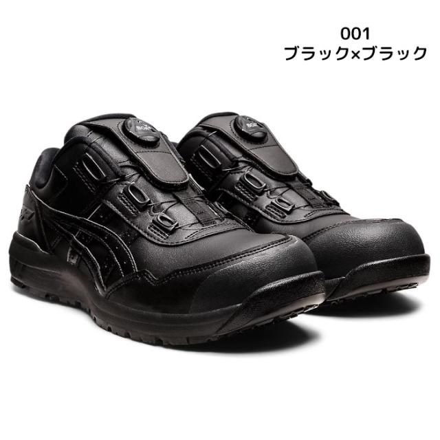 アシックス asics 安全靴 ミッドカット ウィンジョブ CP306 BOA おしゃれ_1