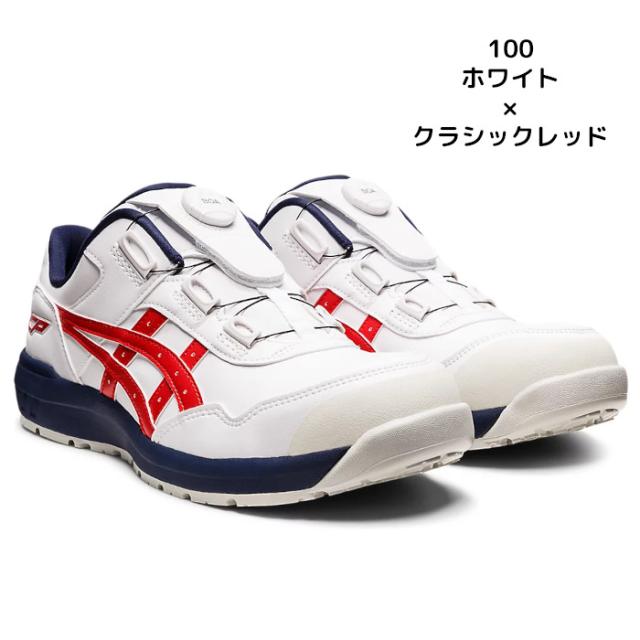アシックス asics 安全靴 ミッドカット ウィンジョブ CP306 BOA おしゃれ_2