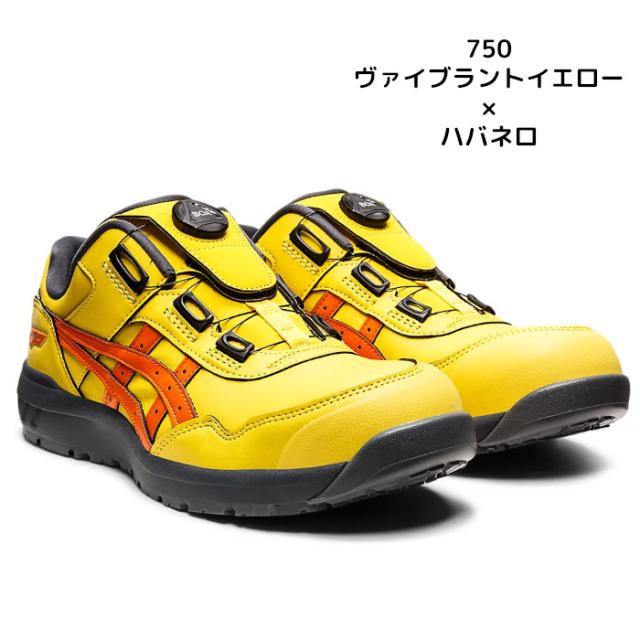 アシックス asics 安全靴 ミッドカット ウィンジョブ CP306 BOA おしゃれ_3