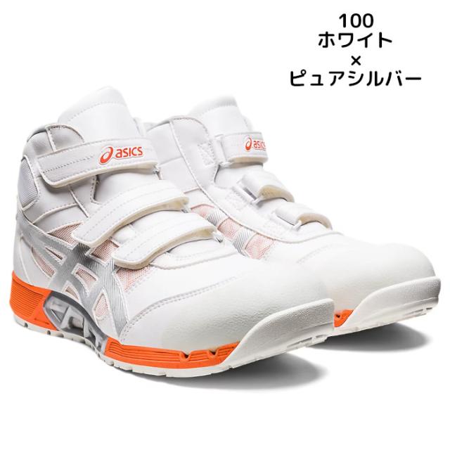 アシックス asics 安全靴 ウィンジョブ ベルト マッジックテープ メッシュ素材 CP308 AC おしゃれ_2