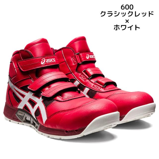 アシックス asics 安全靴 ウィンジョブ ベルト マッジックテープ メッシュ素材 CP308 AC おしゃれ_3