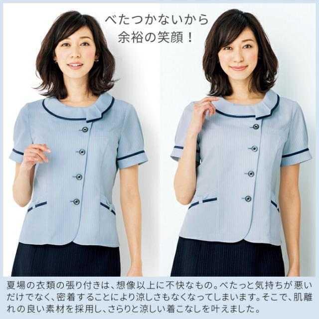 AJ0833 オーバーブラウス 事務服 夏 おしゃれな 涼しい ストライプ クールビズ BONMAX BON Melody|ユニフォーム 半袖 女性 ブラウス 大きいサイズ オフィス レディース 制服 医療 事務 制服