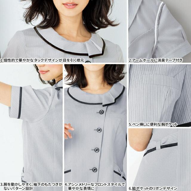 AJ0833 オーバーブラウス 事務服 夏 おしゃれな 涼しい ストライプ クールビズ BONMAX BON Melody|ユニフォーム 半袖 女性 ブラウス 大きいサイズ オフィス レディース 制服 医療 事務 制服