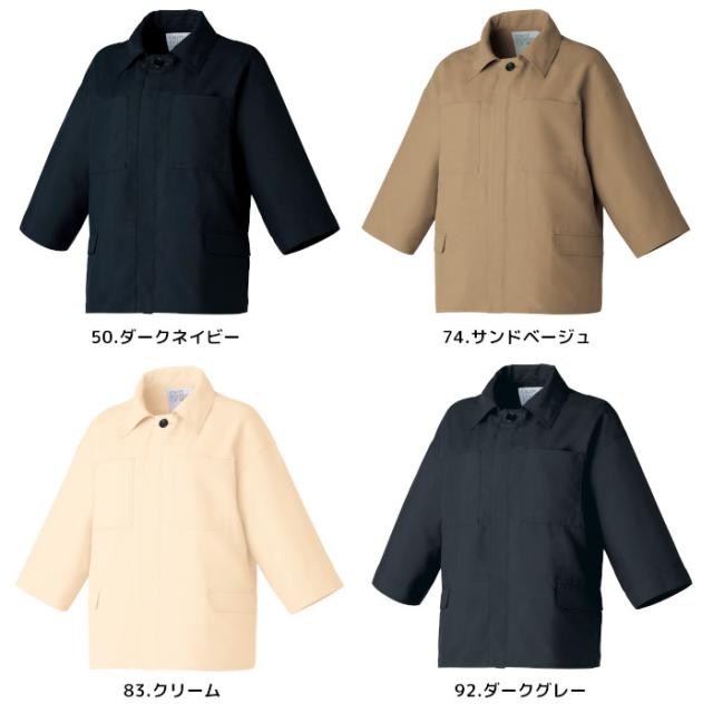 デザイナーズ スクラブ 白衣 上下セット 医療 おしゃれ シワになりにくい 制菌 ユニセックス 男性 女性 医療用白衣 手術衣 ユニフォーム 医師 ナース服 unite ユナイト 看護師 介護士 病院 クリニック メディカル 医院 かっこいい モード系 DOM-0001 DOM-0002_4