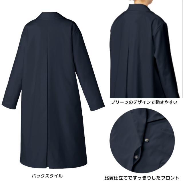 デザイナーズ ドクターコート 白衣 レディース 女性 ストレッチ 制電 メディカル 医療 おしゃれ クリニック エステ 薬剤師 ユナイト DOM-0009_2